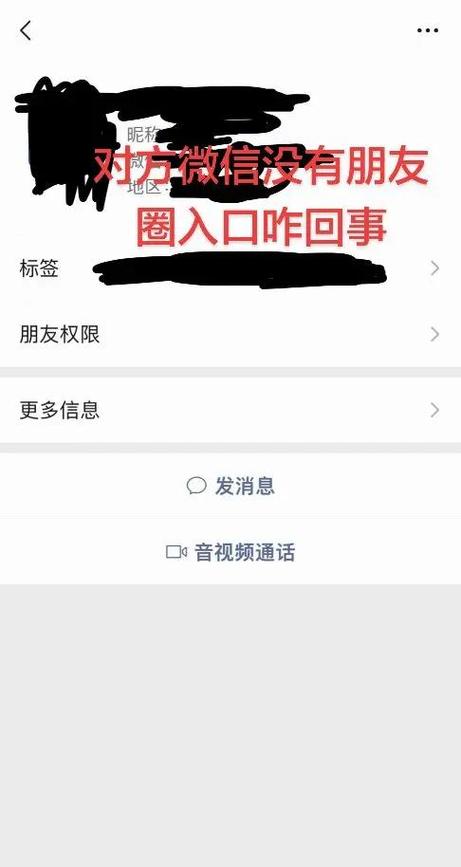 微信好友突然没了怎么回事