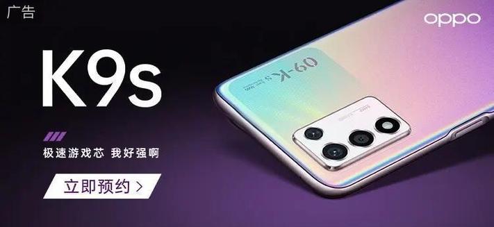 oppo最新版本更新内容
