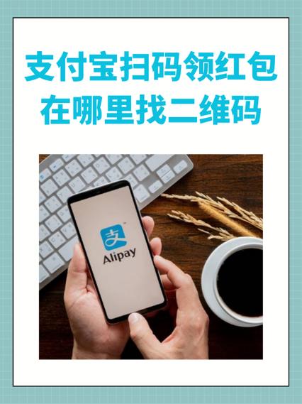 支付宝扫码优惠券在哪里图标
