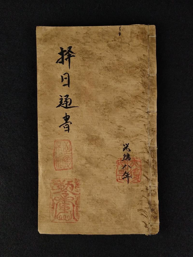 十六郎作者作品集