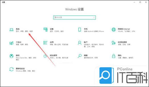 微信显示比例怎么调整图标