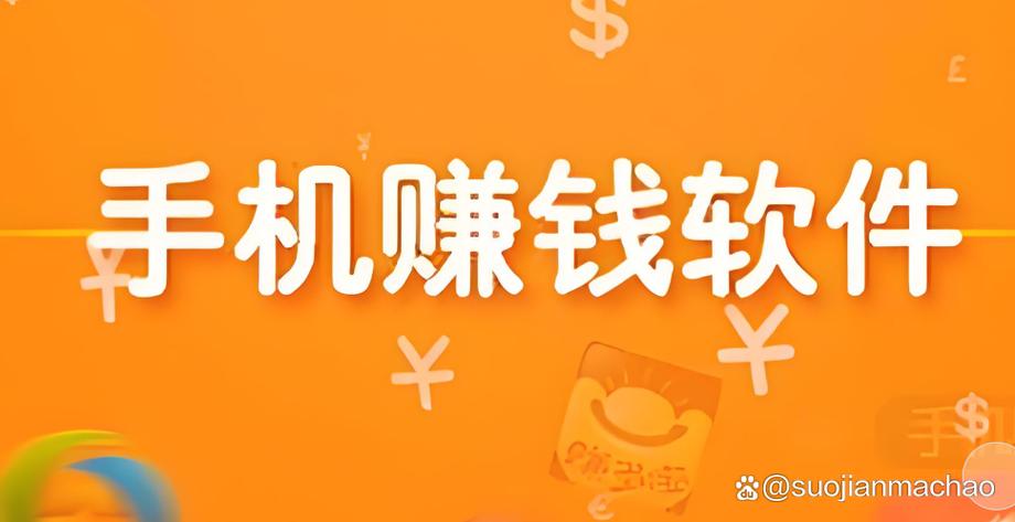 资讯赚钱app
