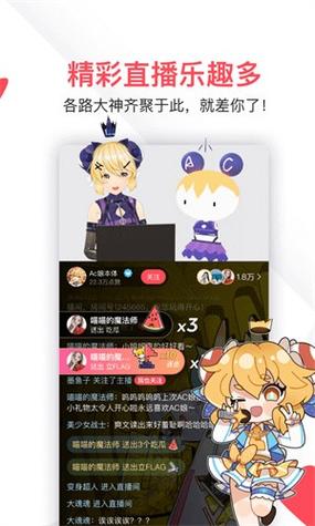 acfun轻量