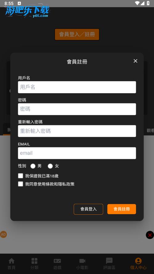 jm浏览器app无毒版