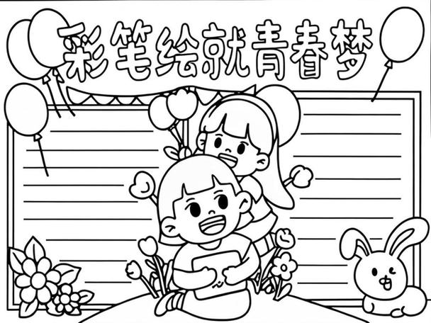 青春幻想小说