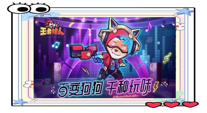王者猎人最强阵容