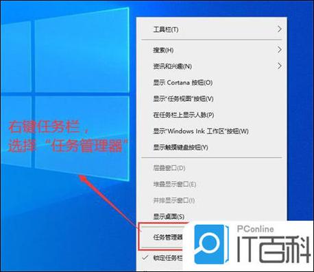 电脑任务管理器切不出来怎么办图标