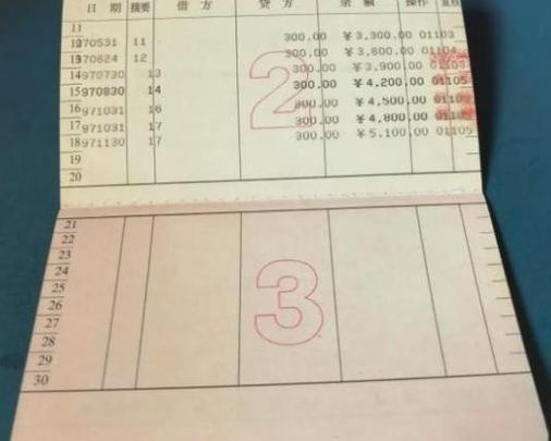 存折自动转存有标识吗