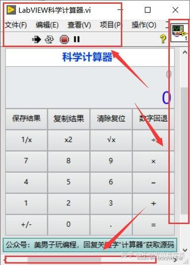 星卡属性计算器图标