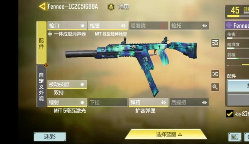 使命召唤17皮肤