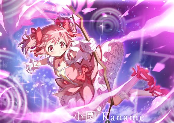 魔法少女小圆 下载