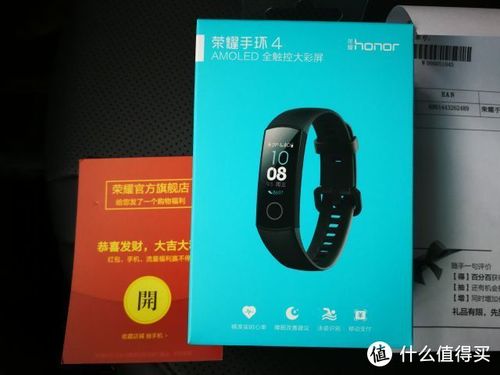 荣耀手环4支持nfc吗图标