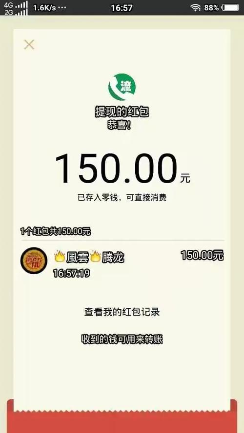 淘金空间红包版