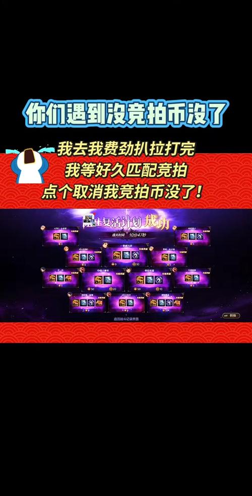 玩客币怎么不见了