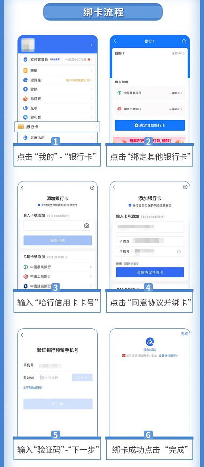 支付宝如何绑定信用卡支付