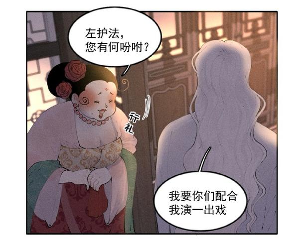 《淤青》漫画完整版免费阅读