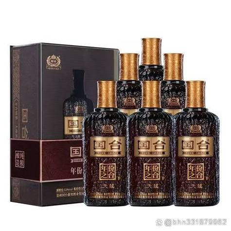 国台酒值得收藏的是哪款图标