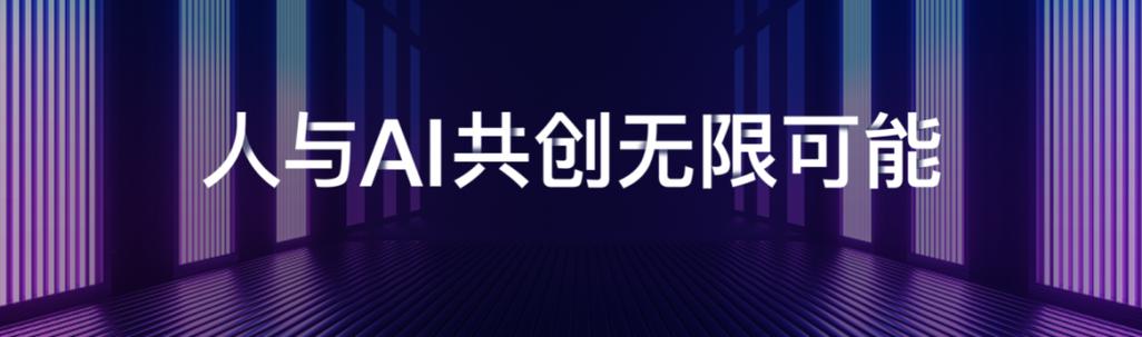 百度文库AI助手图标