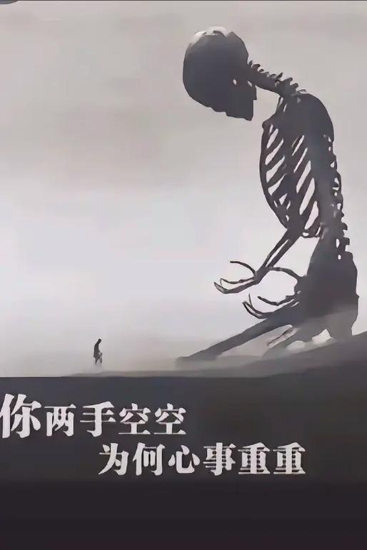 女生说两手空空心事重重图标