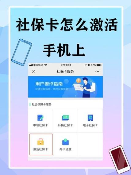 支付宝第一次激活步骤图标