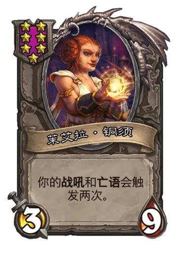 炉石酒馆盒子图标
