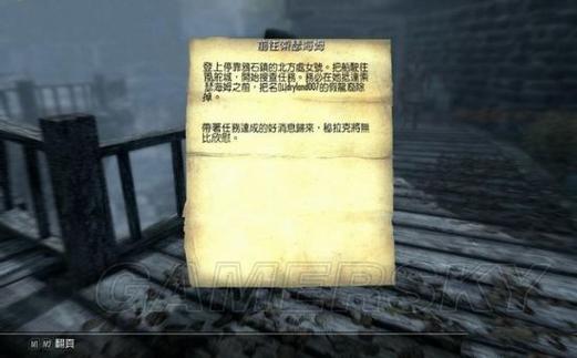 上古卷轴5变成随从代码图标