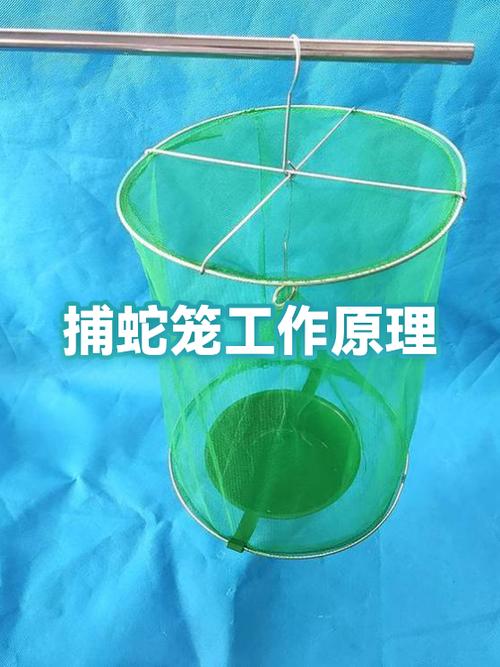 蛇笼捕蛇几天可以收笼图标