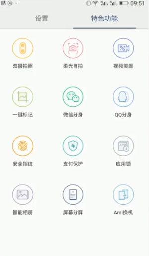 oppo手机热点资讯在哪里关闭图标