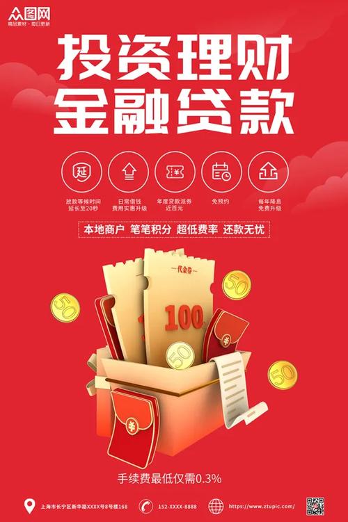 已还款的记录删除后对征信的影响