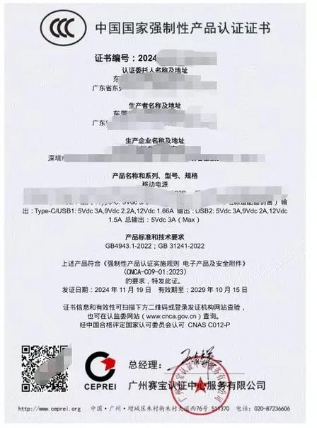充电宝充电的时候灯不亮