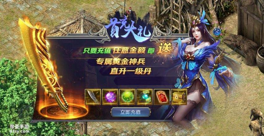 星空传奇兑换码