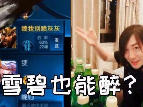 lol一直玩一个英雄越玩越菜