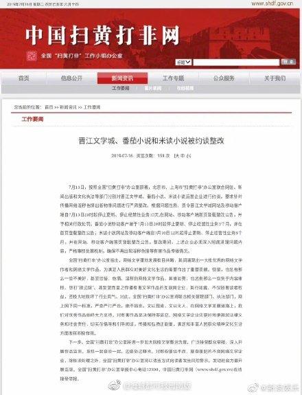 米读小说会员兑换码