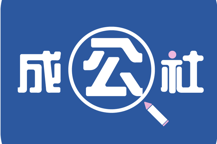 app公社图标