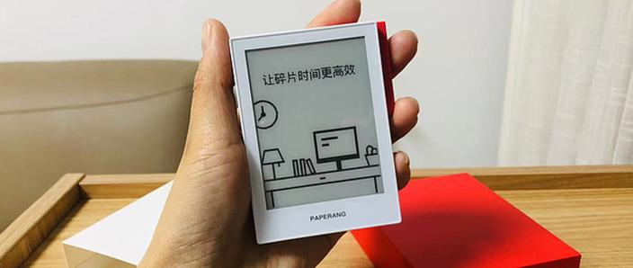 小米10喵喵电子书下载