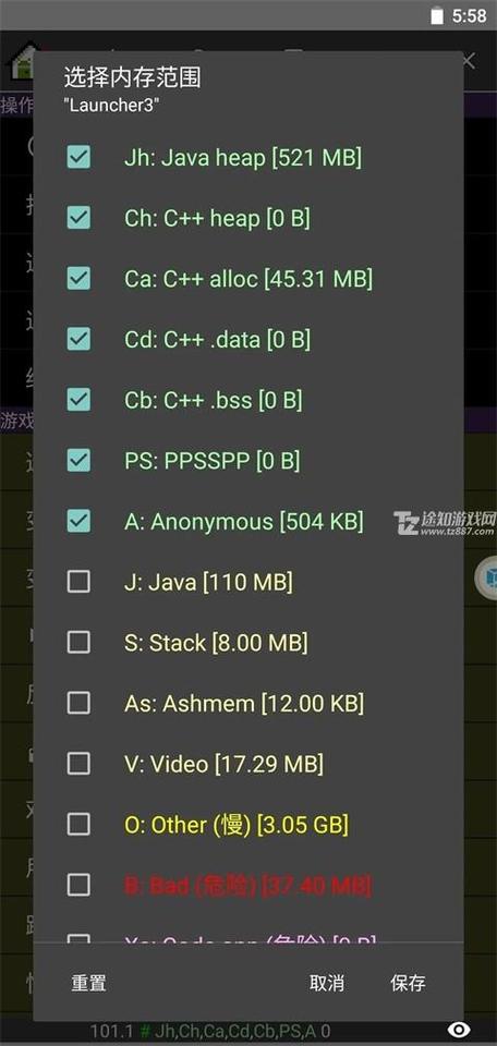 gg修改器旧版下载17年版