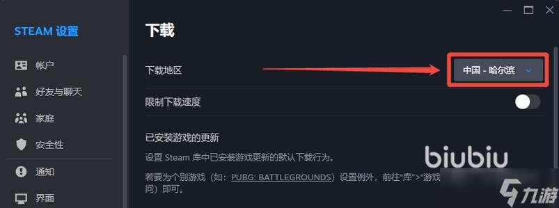 steam游戏运行中但没打开