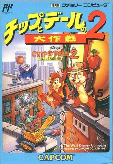 松鼠大作战2汉化版