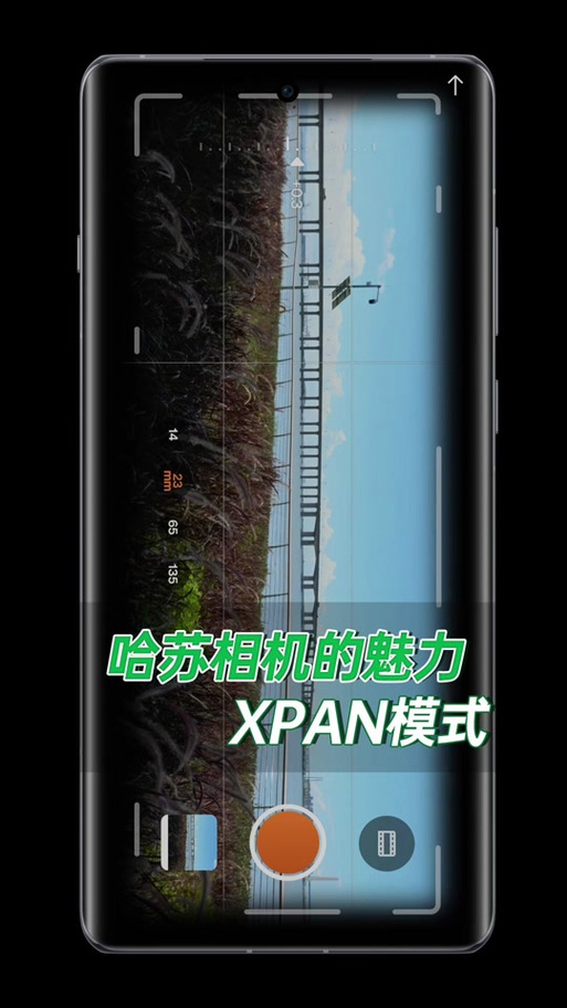 oppo手机xpan是什么模式
