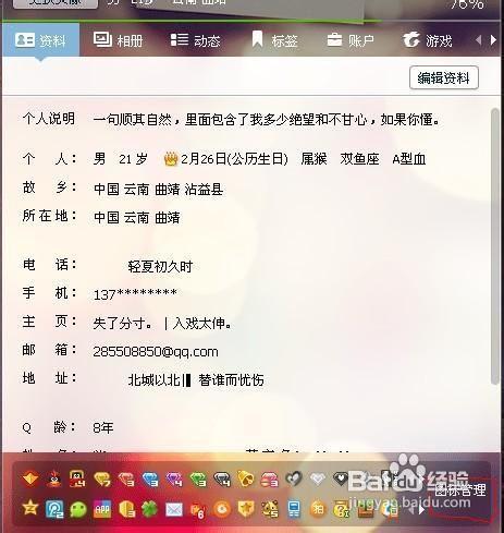 qq小幸运已熄灭是什么意思图标
