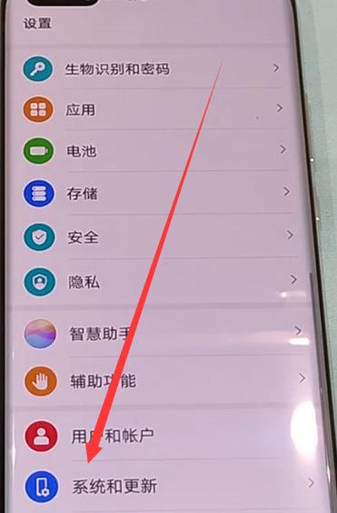 华为手机自动弹出清理成功图标