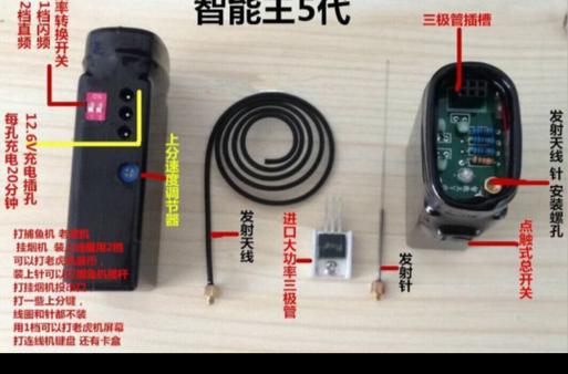 1000炮打鱼机遥控器图标
