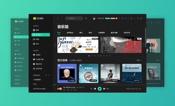 腾讯播放器