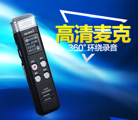 能播放u盘的小型播放器