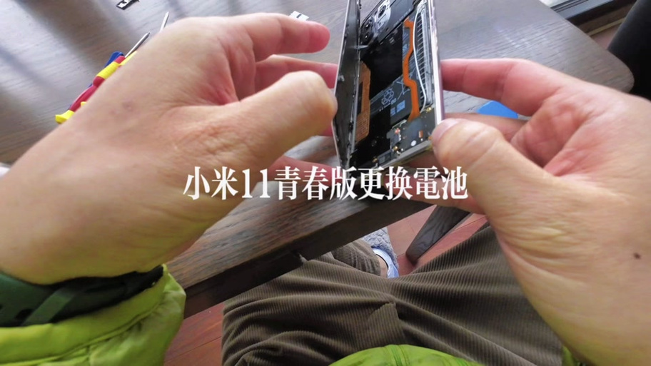 小米11青春版怎么调声音最好图标