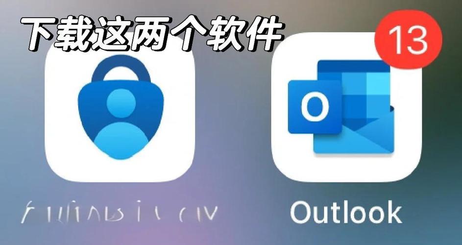 outlook365同步邮件