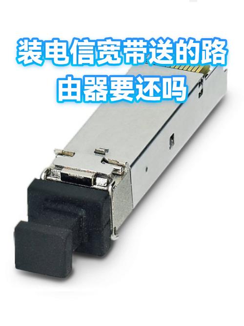 宽带注销了路由器还能用吗