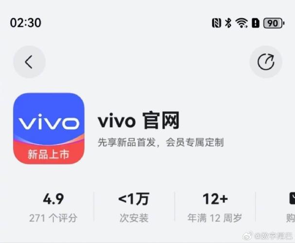 vivo鸿蒙系统电脑app