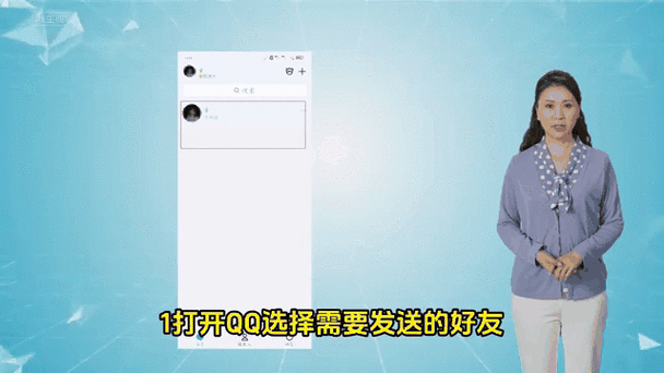 超过1g的视频怎么发送QQ图标