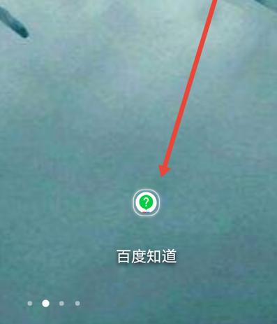 手机自带的百度输入法怎么删除